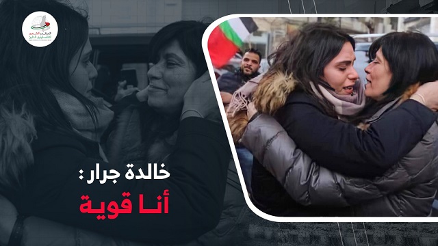 الاحتلال يحرم "جرار" نظرة الوداع الأخيرة