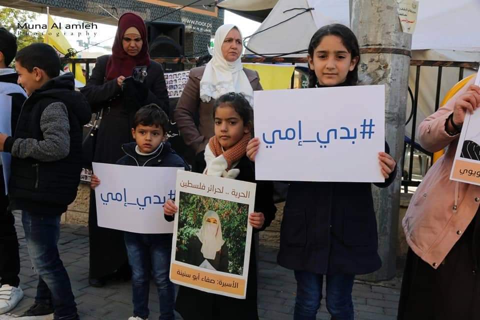 هيئة الأسرى: "إسرائيل" تُعذّب الأسيرات الأمهات نفسيًّا وجسديًّا"