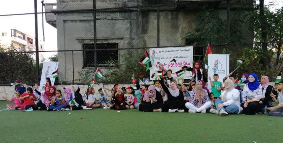 رابطة المرأة الفلسطينية في الخارج -فرع لبنان تنظم ملتقاً ثقافياً ترفيهياً
