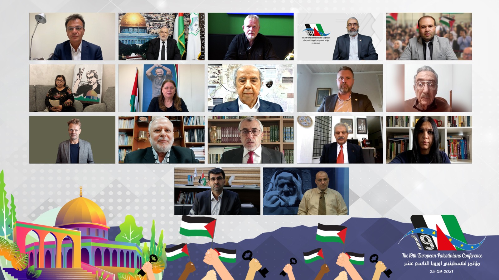 مؤسسة مؤتمر فلسطينيي أوروبا تعقد مؤتمرها التاسع عشر بعنوان القدس توحدنا والعودة موعدنا