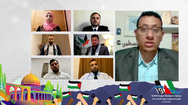 مختصون يبحثون في العمل المؤسساتي الفلسطيني في أوروبا وسبل تطويره خدمة للقضية الفلسطينية