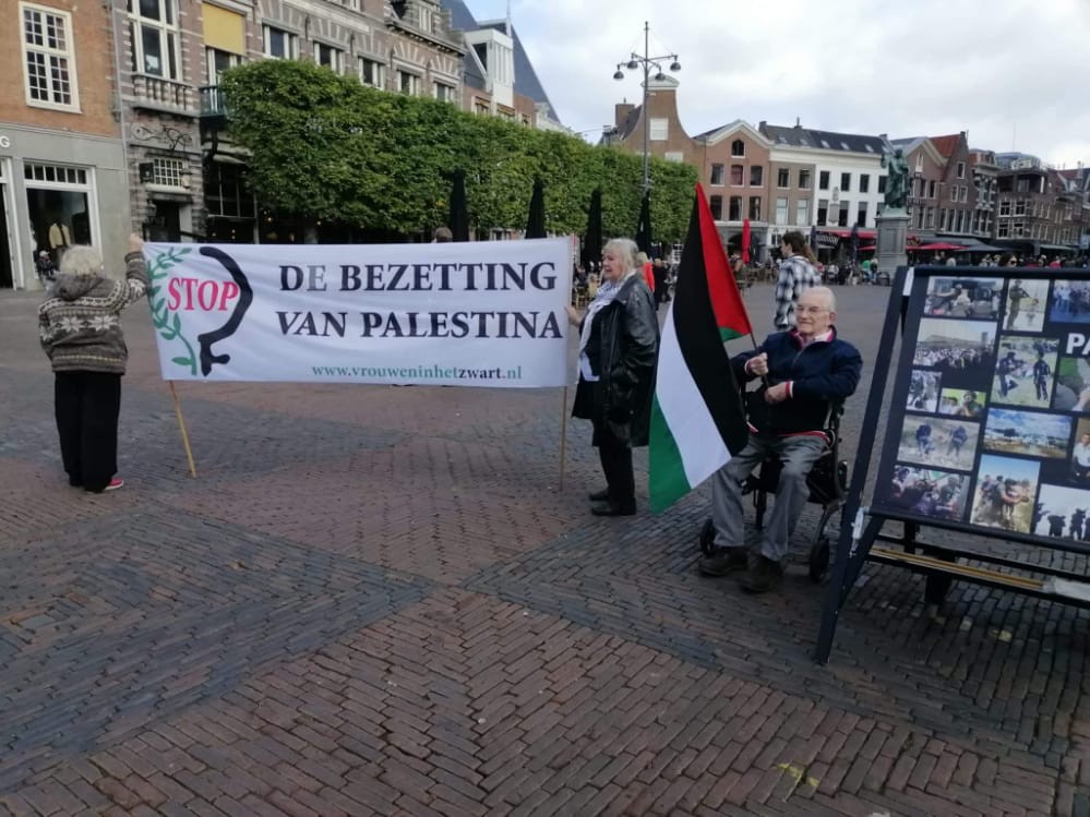 هولندا: وقفة تضامنية تدين نظام الفصل العنصري "الإسرائيلي" ضد الفلسطينيين