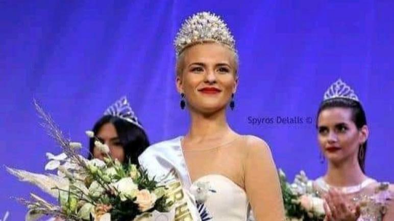 ملكة جمال اليونان ترفض المشاركة في مسابقة ملكة جمال الكون في "إسرائيل"