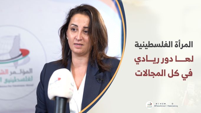 ليلى وافي: المرأة الفلسطينية لها دور ريادي قيادي في كل مجالات الحياة