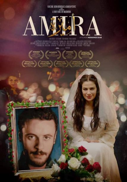 حملة إعلامية واسعة استنكاراً لفيلم "أميرة" الأردني