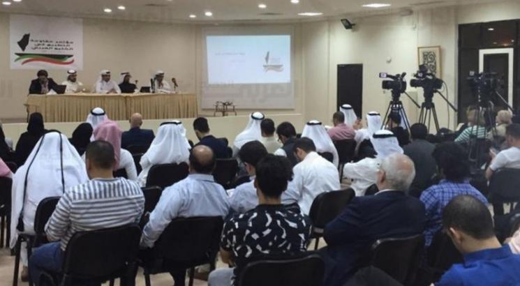 اختتام مؤتمر الكويت حول مقاومة التطبيع في الخليج