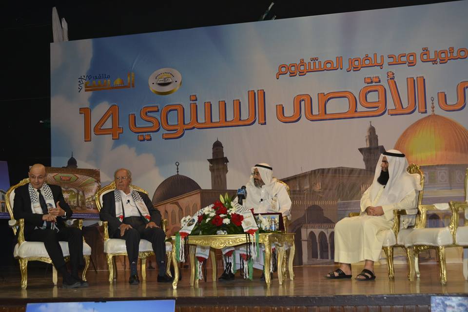 ندوة حول بلفور في ملتقى الأقصى السنوي في الكويت