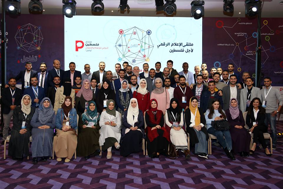 افتتاح ملتقى الإعلام الرقمي لأجل فلسطين في إسطنبول