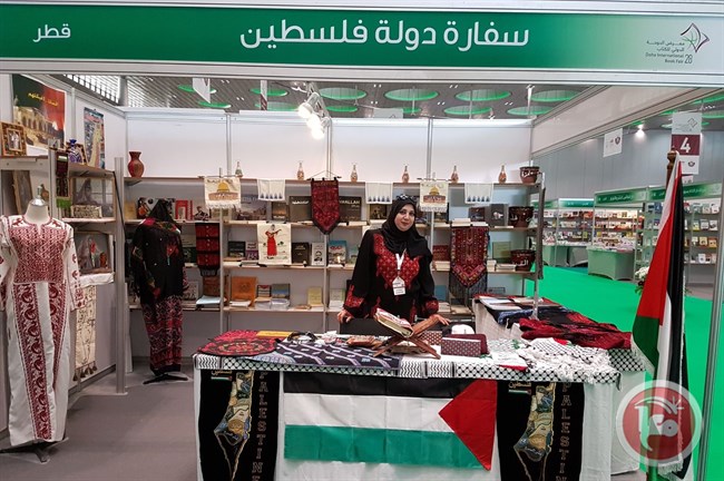 فلسطين تشارك في معرض الدوحة الدولي للكتاب