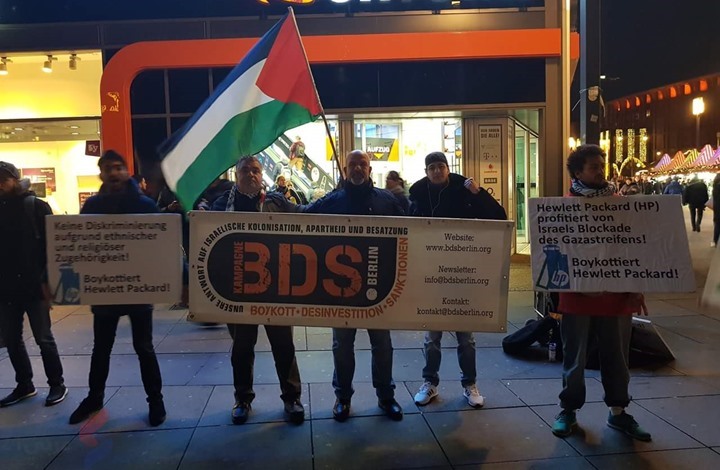 نشطاء في برلين يحيون اليوم التضامني مع الشعب الفلسطيني