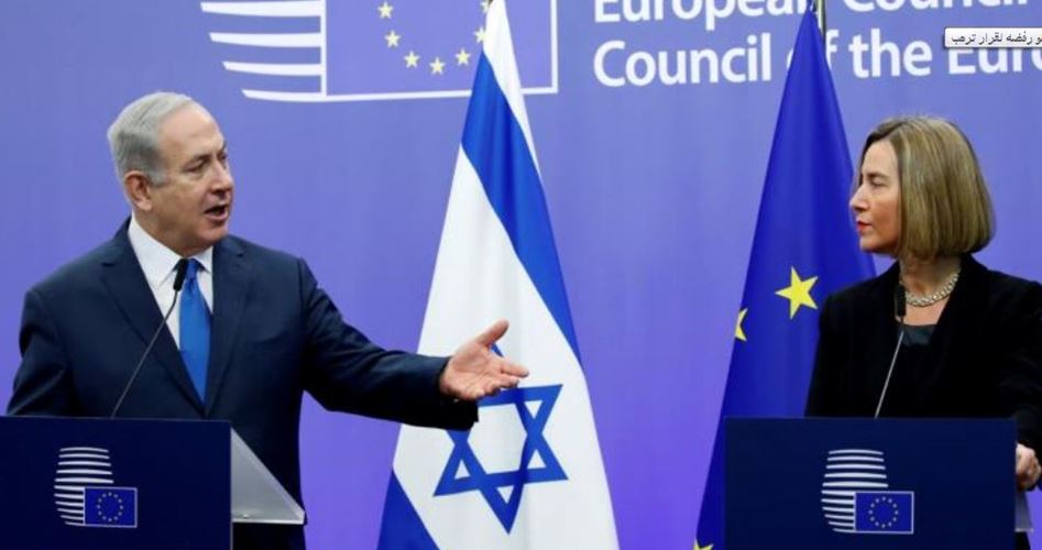 الاتحاد الأوروبي يبلغ نتنياهو رفضه قرار أمريكا بشأن القدس