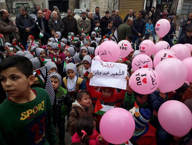 أطفال مخيم النيرب في سورية يتظاهرون لأجل القدس