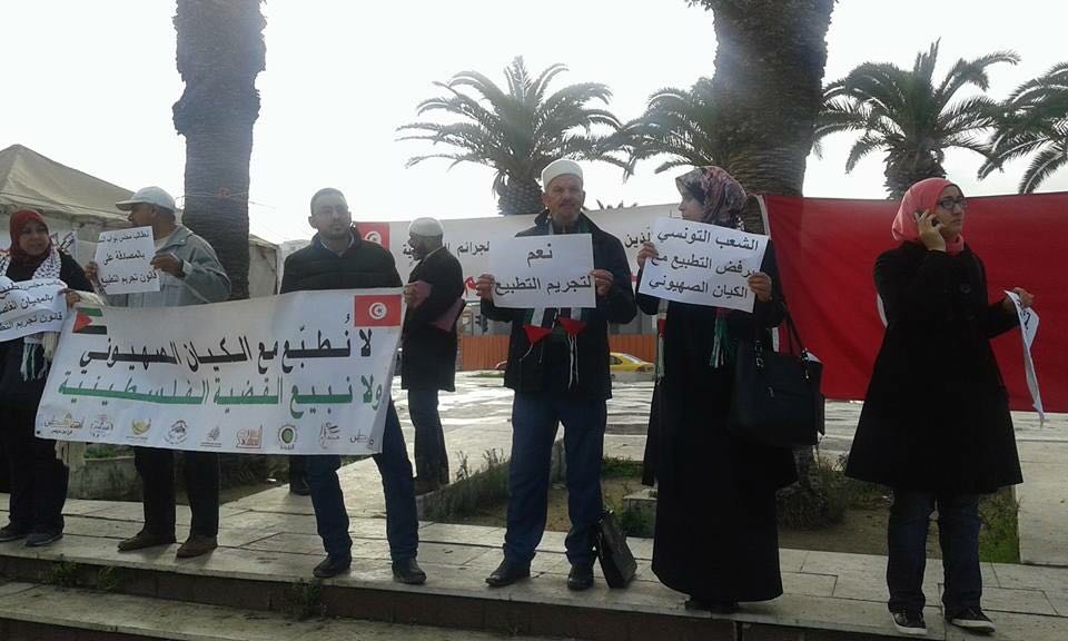 &#34;أنصار فلسطين&#34; بتونس تنظم وقفة ضد التطبيع مع الاحتلال