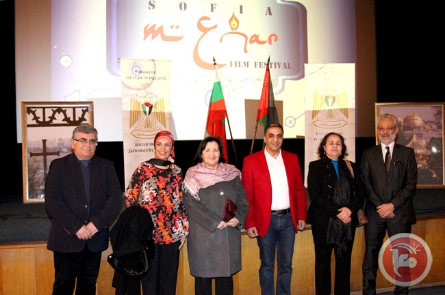 افتتاح أسبوع السينما الفلسطينية في مهرجان بلغاريا