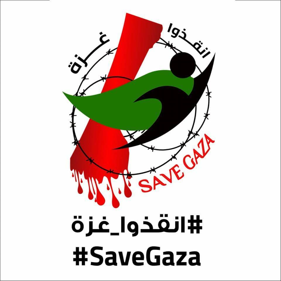 فلسطينيون يطلقون حملة على مواقع التواصل تدعو لإنقاذ غزة