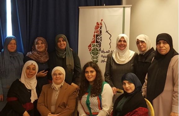 ​رابطة المرأة الفلسطينية تستعد لعقد ملتقاها الأول في اسطنبول