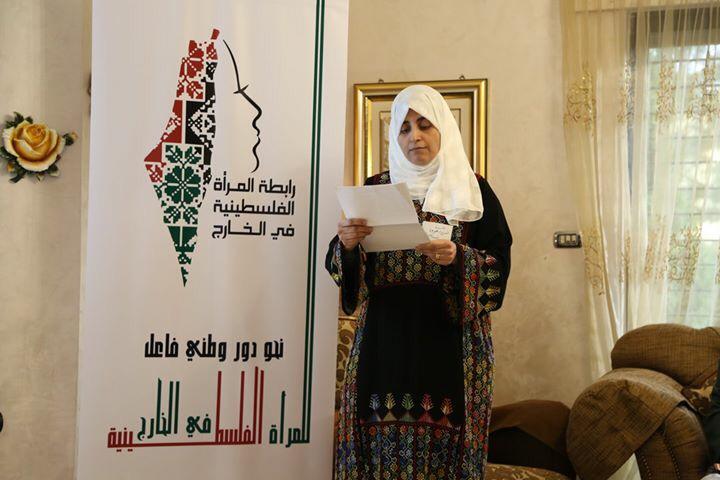 رابطة المرأة الفلسطينية في الخارج تنظم حفل استقبال في عمّان