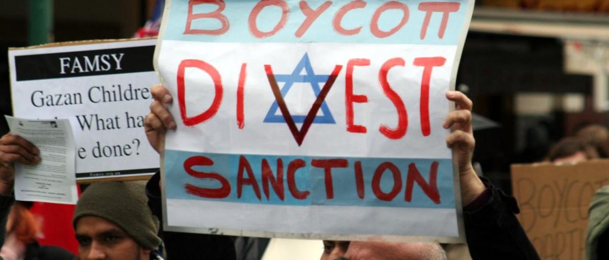 انتصار جديد لـصالح حركة مقاطعة الاحتلال الإسرائيلي&#34;BDS&#34;