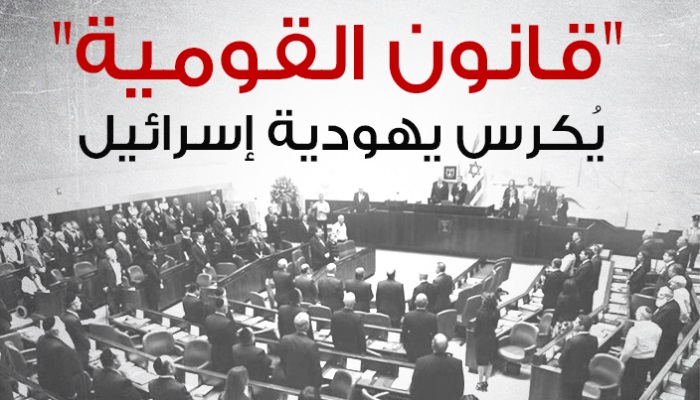 المؤتمر الشعبي يهنئ الشعب الفلسطيني بحلول عيد الأضحى المبارك