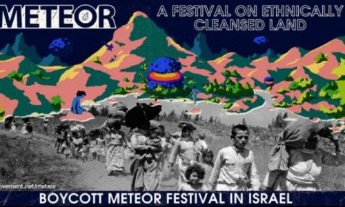 10 فرق موسيقية عالمية تنسحب من مهرجان &#34;Meteor&#34; الاسرائيلي