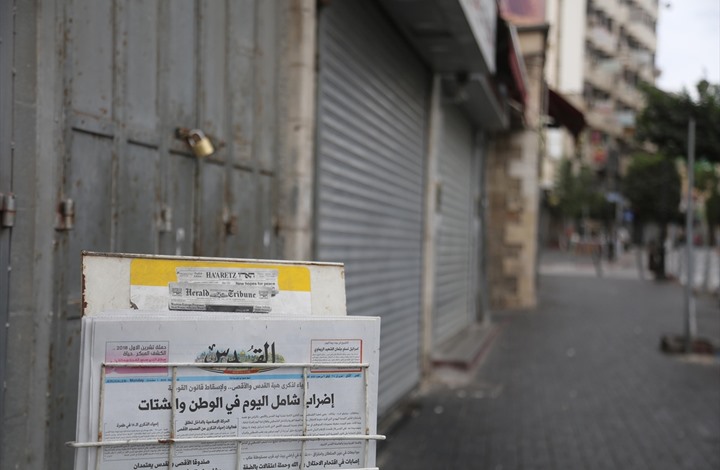 إضراب في فلسطين رفضا لـ&#34;قانون القومية&#34; وهدم الخان الأحمر