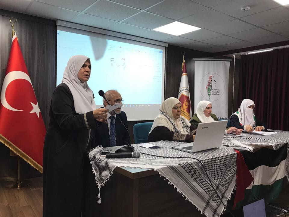 رابطة المرأة الفلسطينية في الخارج تنظم في مدينة إسطنبول ندوة سياسية بعنوان &#34; ما بين بلفور وصفقة القرن&#34;