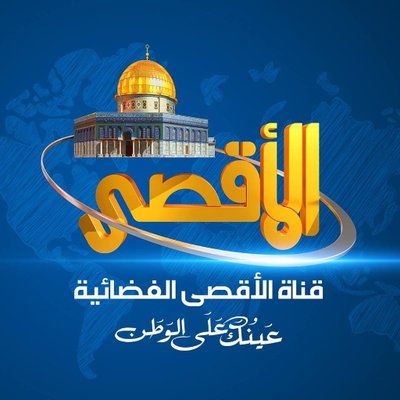 تجمع الإعلاميين الفلسطينيين في تركيا يدين استهداف الصحفيين في قطاع غزة