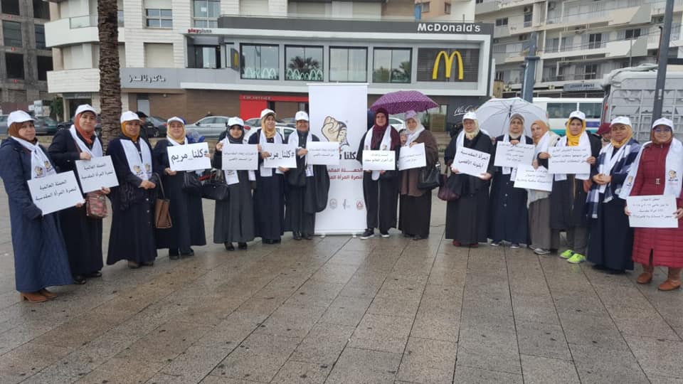 وقفة نسائية في بيروت ضمن حملة كلنا مريم نصرة للمرأة المقدسية