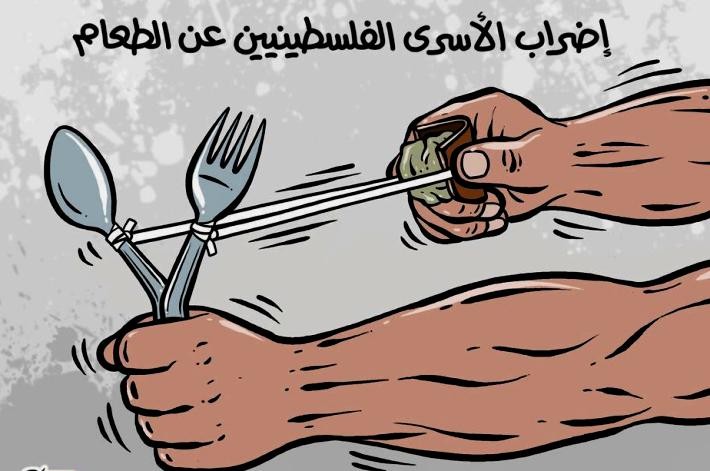 الأسرى الفلسطينيون يعلنون الإضراب المفتوح عن الطعام