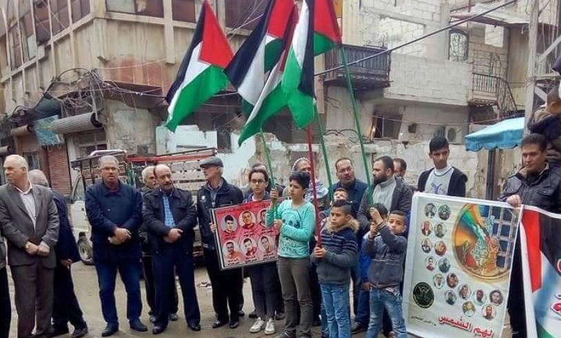 وقفة تضامنية مع الأسرى الفلسطينيين في مخيم النيرب بحلب