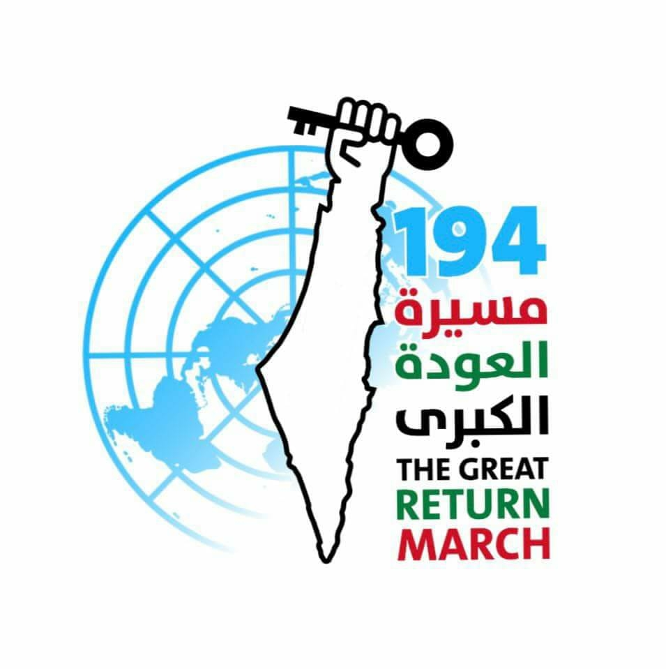 Committee: IOF quelling of Return March crime against humanity