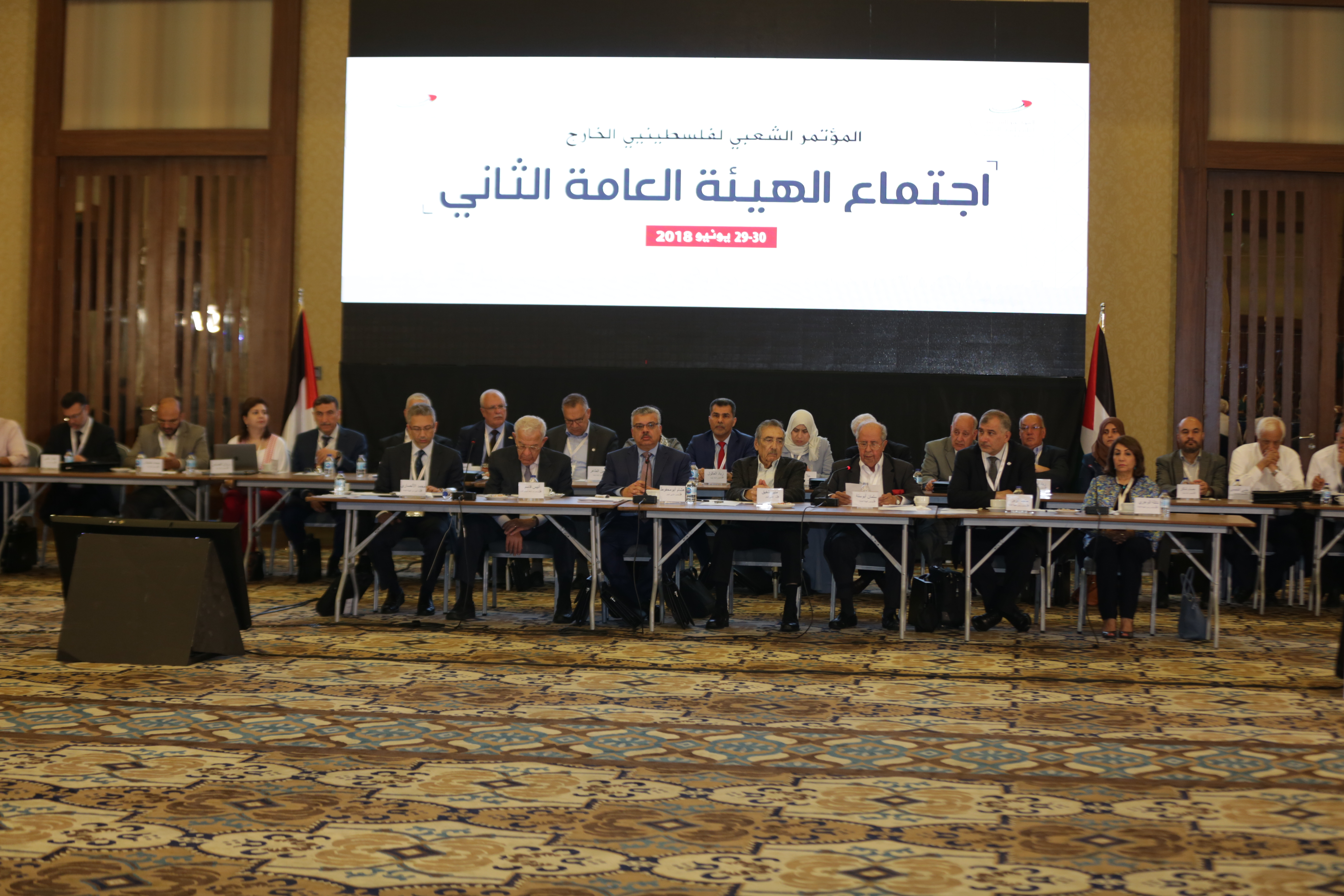 Turkish News - Filistin Diasporası Halk Konferansı’nın 2. Genel Kurul Toplantısı için çalışmalar başladı.