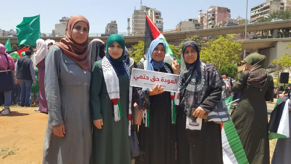 رابطة المرأة الفلسطينية في الخارج تشارك في اعتصام بيروت ضد مؤتمر البحرين