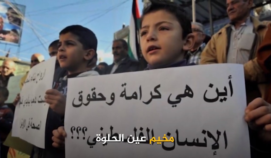 شاهد | الغضب يعم مخيمات اللاجئين الفلسطينيين في لبنان