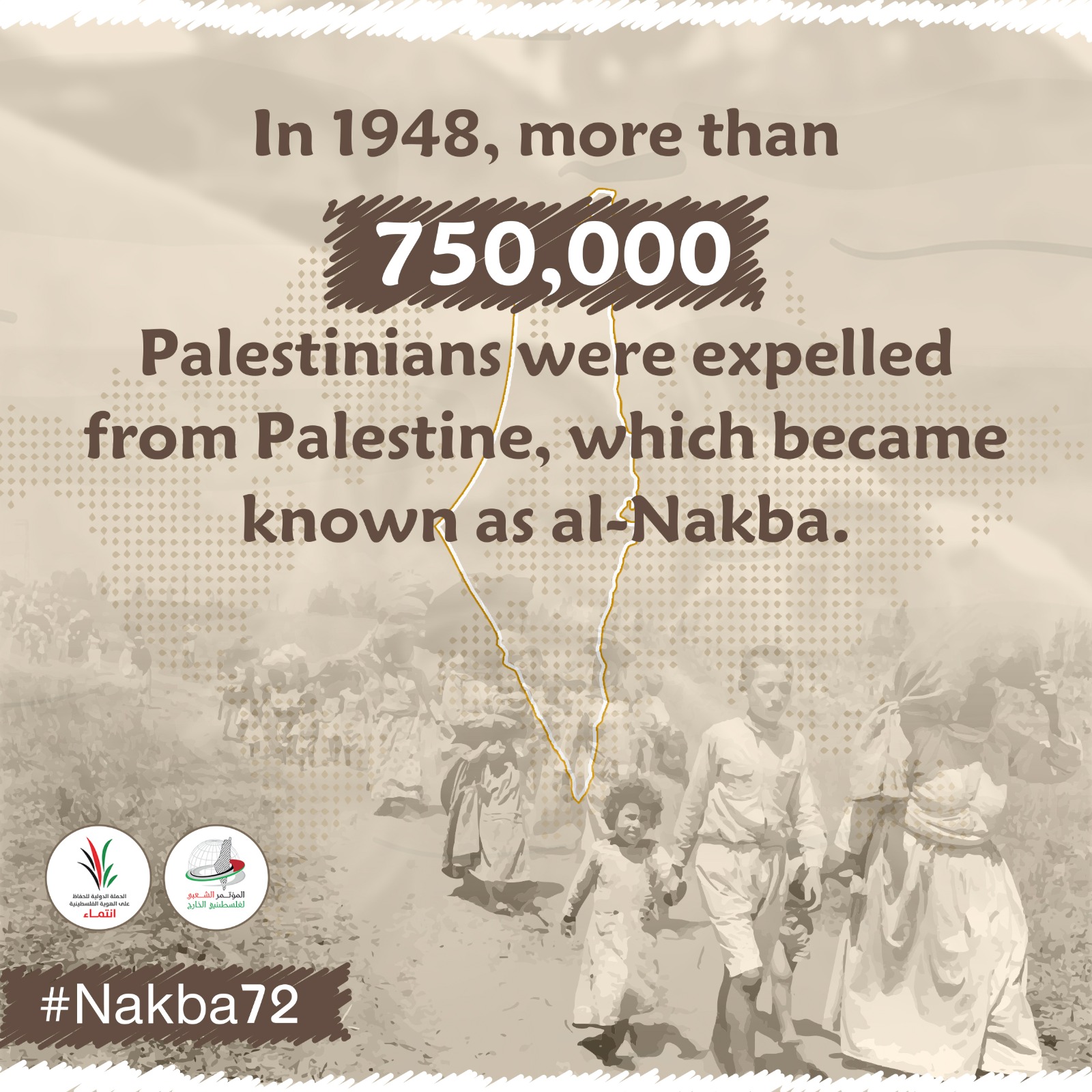 With Death and Violence, Israeli Occupation Freshens the Nakba Wound