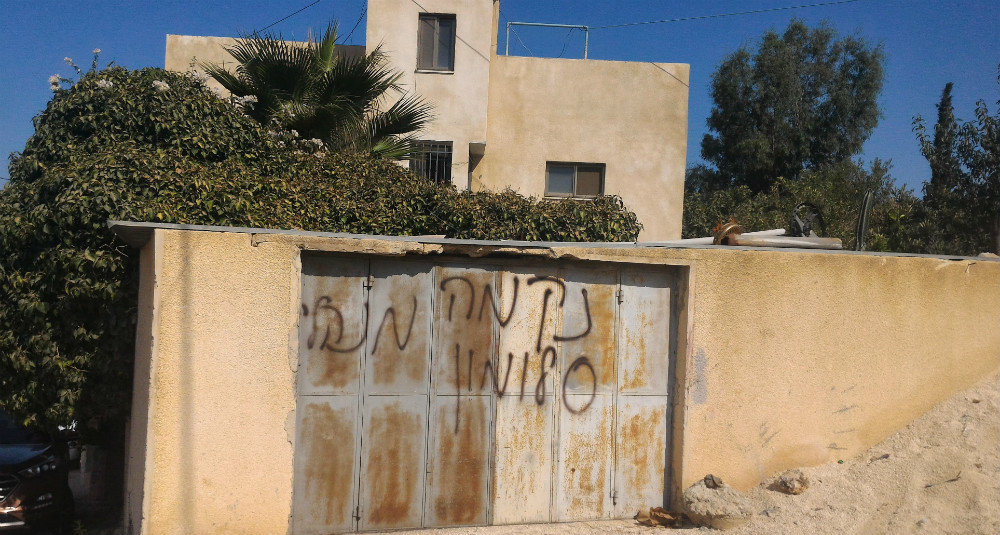 Settlers vandalize vehicles, scrawl hate graffiti near Jerusalem