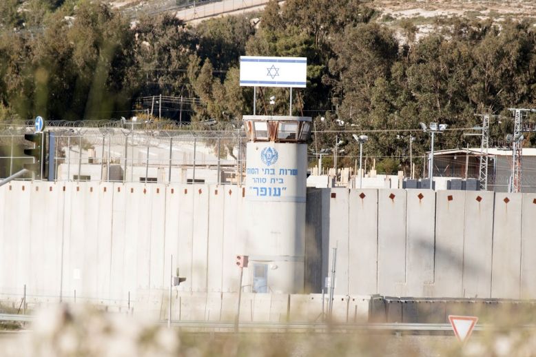 Palestinian inmate held in solitary confinement despite health problem