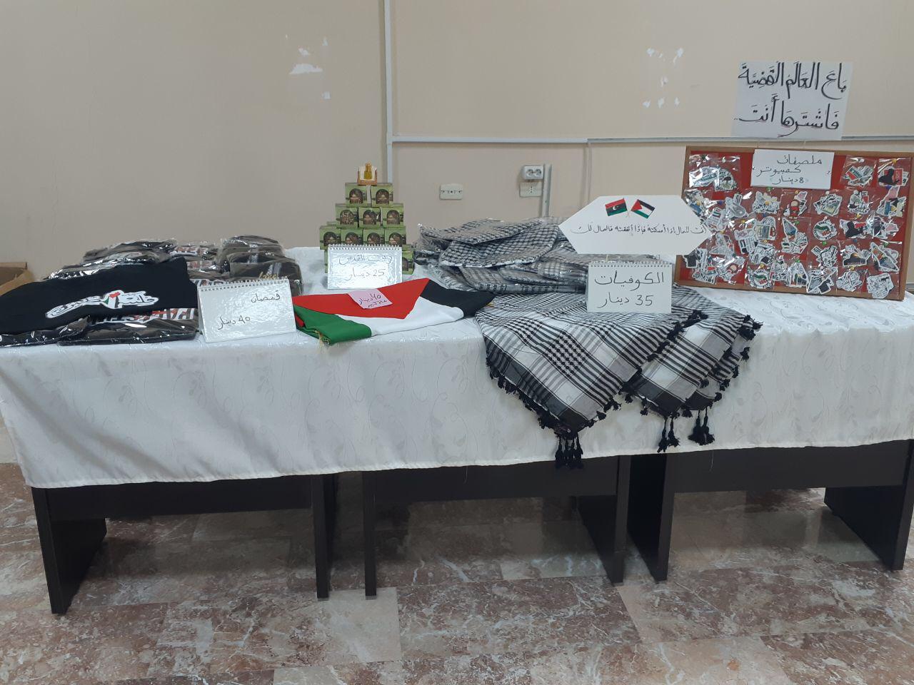 Tajoura hosts solidarity festival in support of Palestinian people