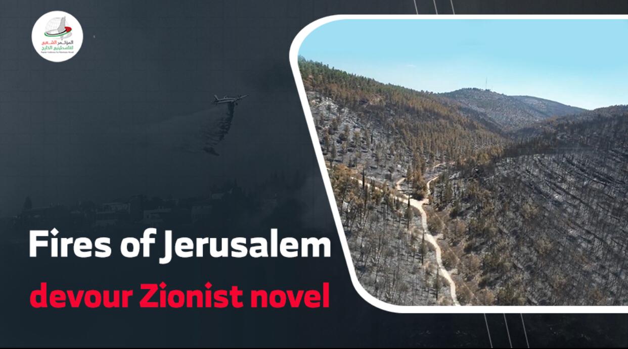 Canaanite chains and terraces... Recent fires of Jerusalem devour Zionist novel.