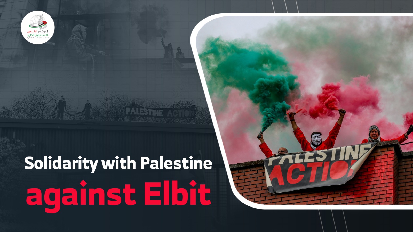 Solidarity with Palestine against Elbit