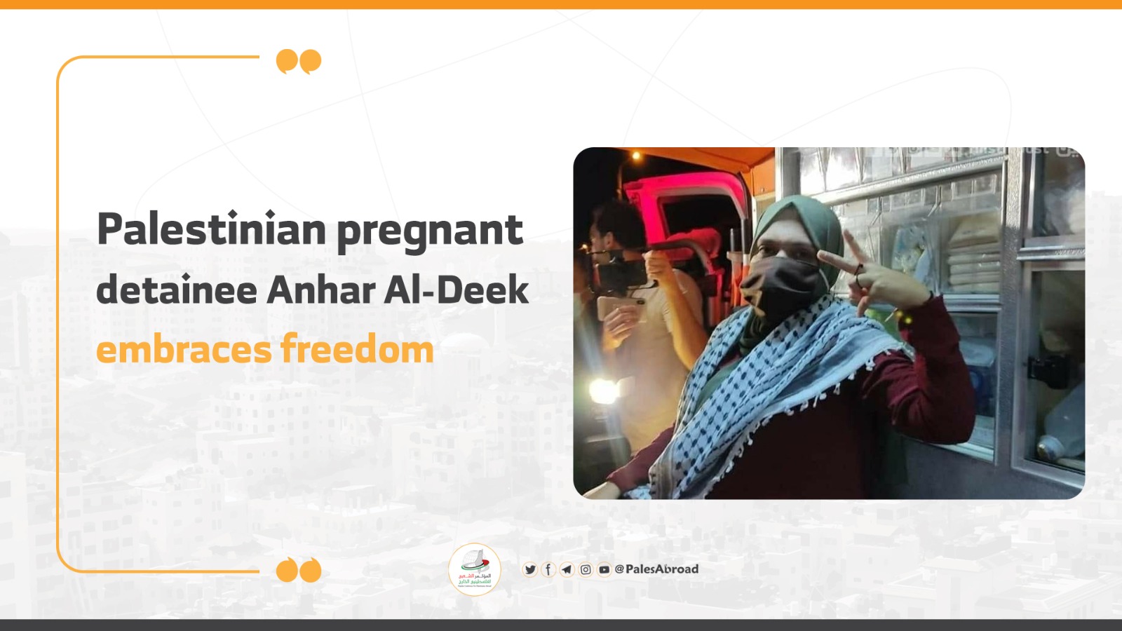 Palestinian pregnant detainee Anhar Al-Deek embraces freedom