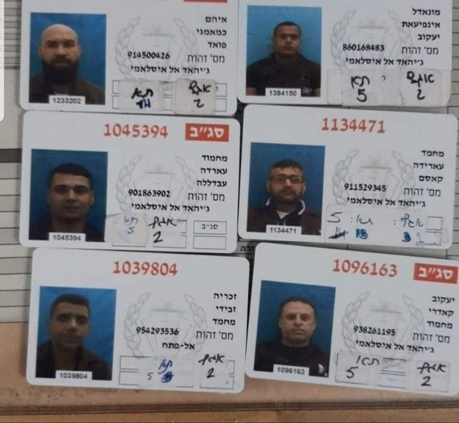  Palestinian prisoners escape from Gilboa prison