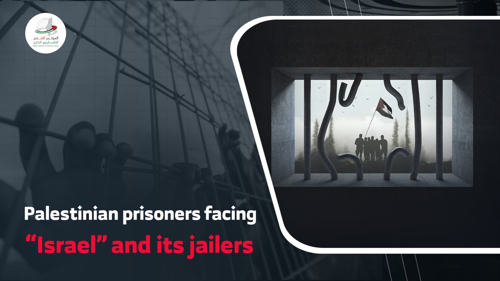 Palestinian prisoners facing “Israel” and its jailers