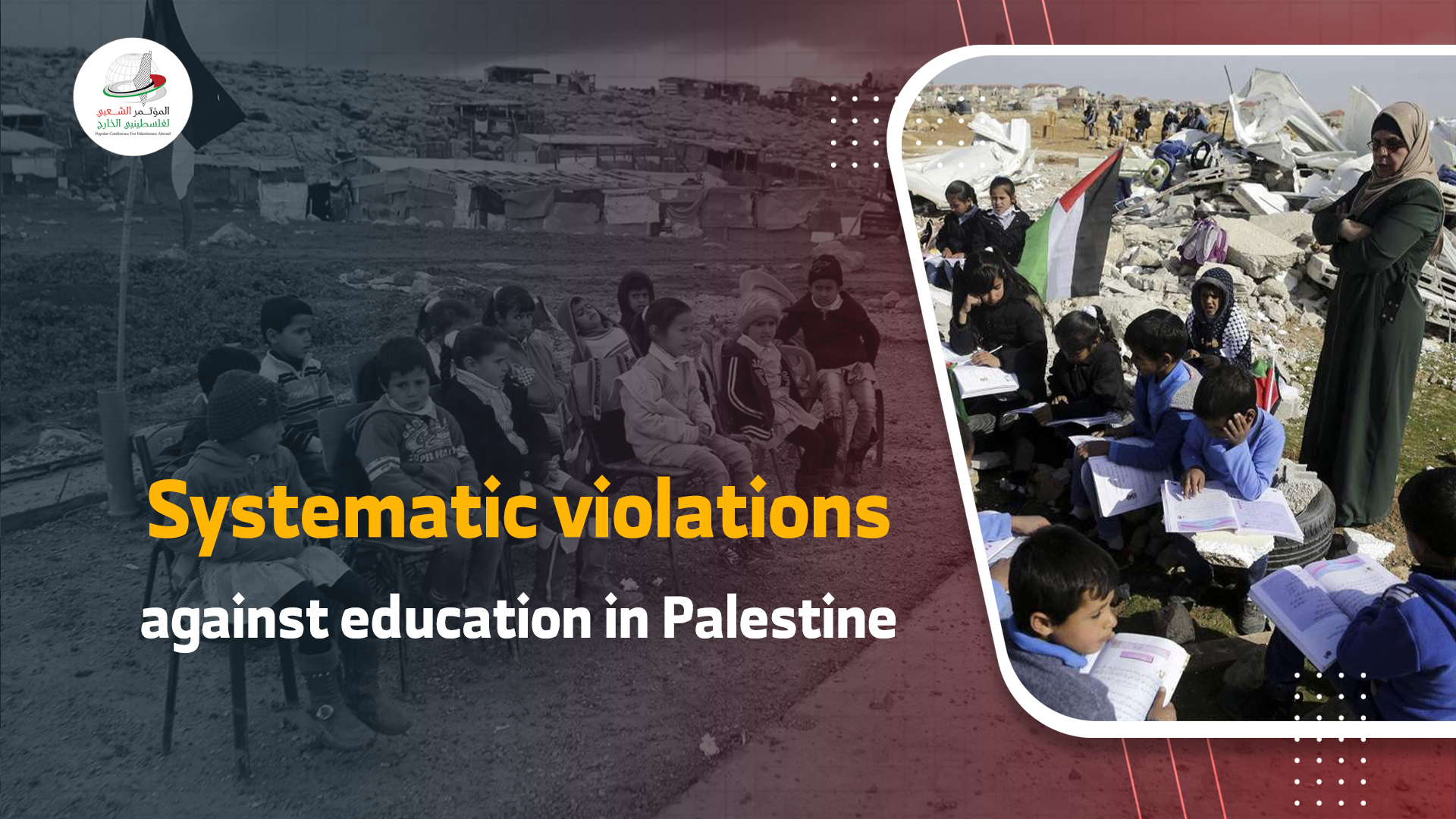 Systematic violations against education in Palestine