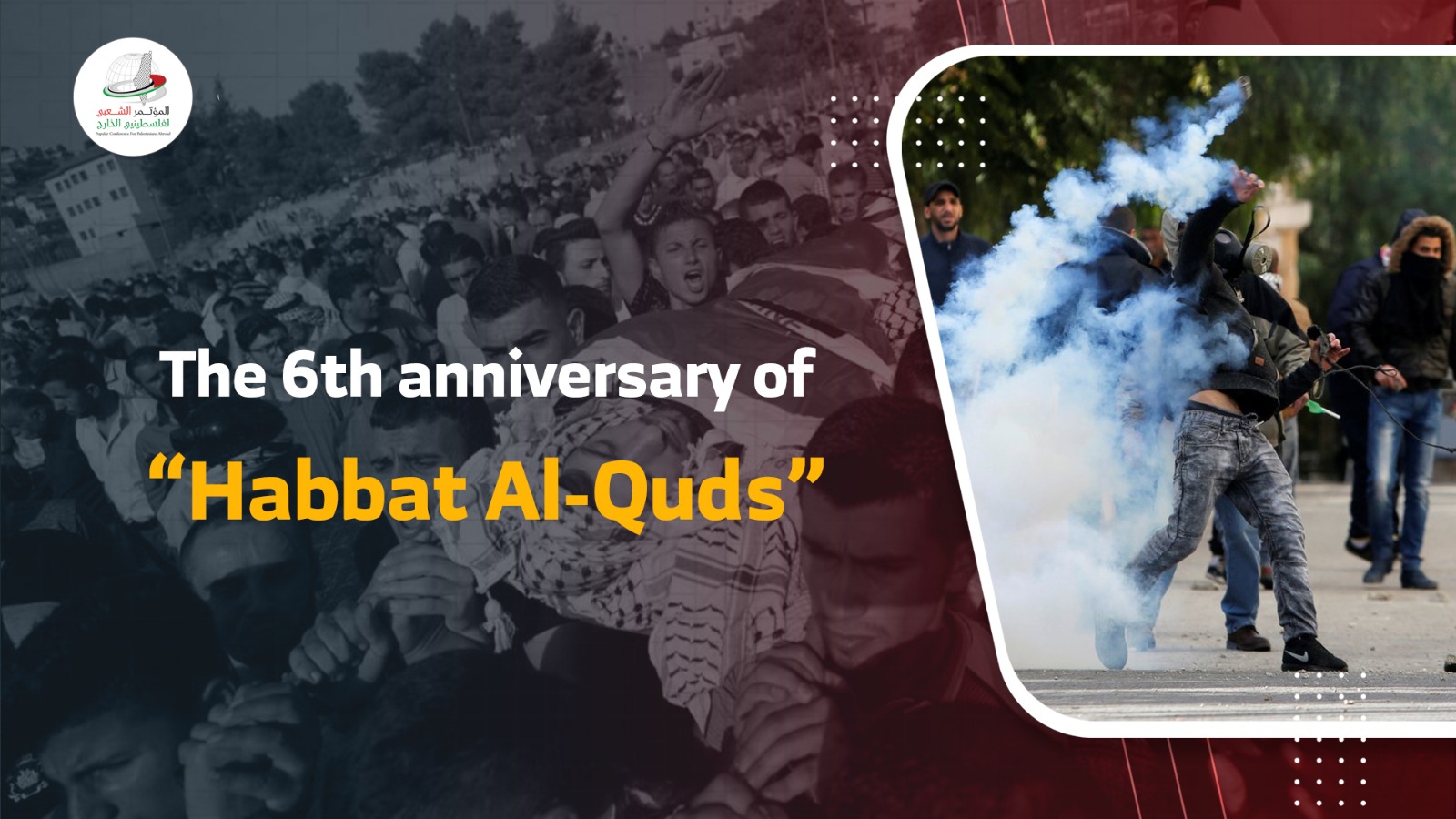 The 6th anniversary of “Habbat Al-Quds”