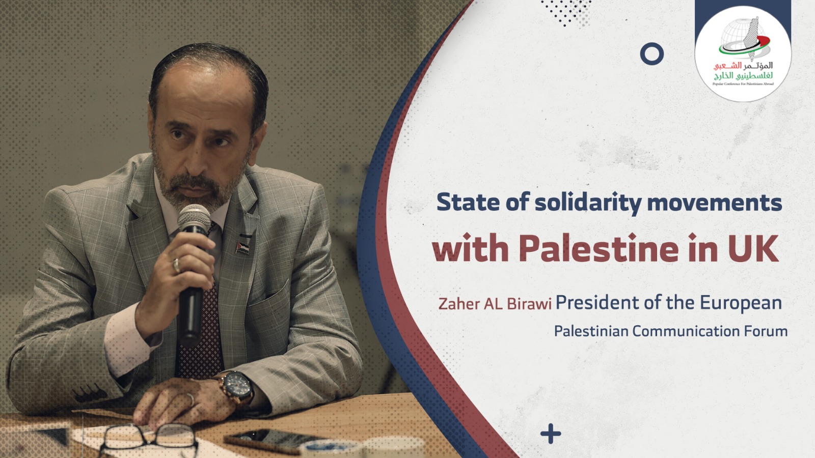Zaher Al Birawi :State of solidarity with Palestine in UK