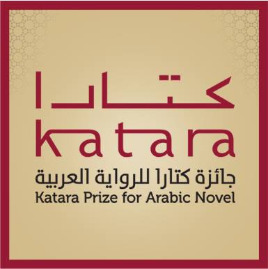 Two Palestinians win prizes in the seventh edition of the Katara Arabic Novel Competition
