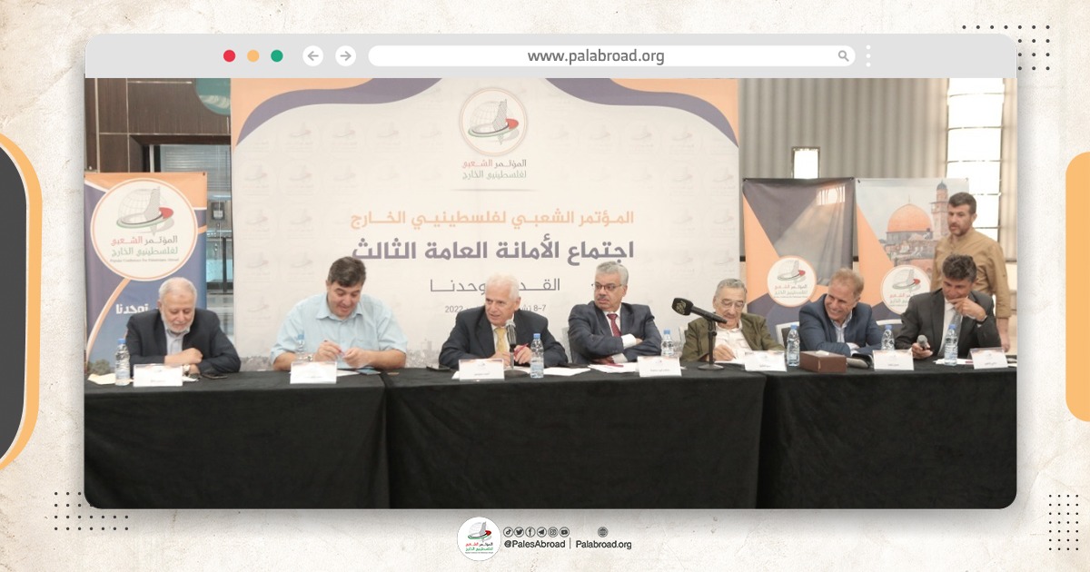 المؤتمر الشعبي يعقد اجتماع أمانته العامة الثالث في لبنان 