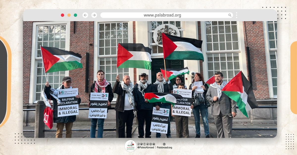 هولندا.. فلسطينيون يسلمون مذكرة للسفارة البريطانية حول تصريح بلفور