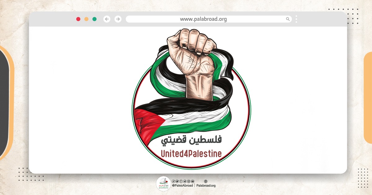 المؤتمر الشعبي يطلق حملة فلسطين قضيتي في اليوم العالمي للتضامن مع فلسطين